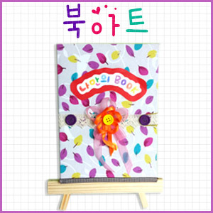 북아트 스토리북(최소구매 10개)